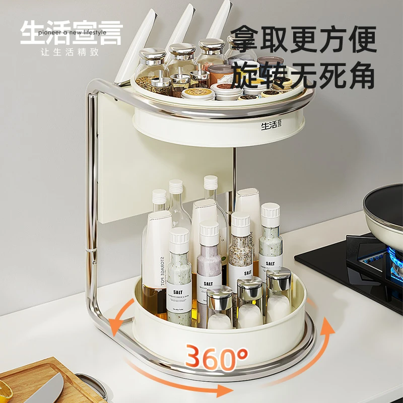 生活宣言旋转调料置物架厨房调料品架双层家用台面转角佐料收纳架