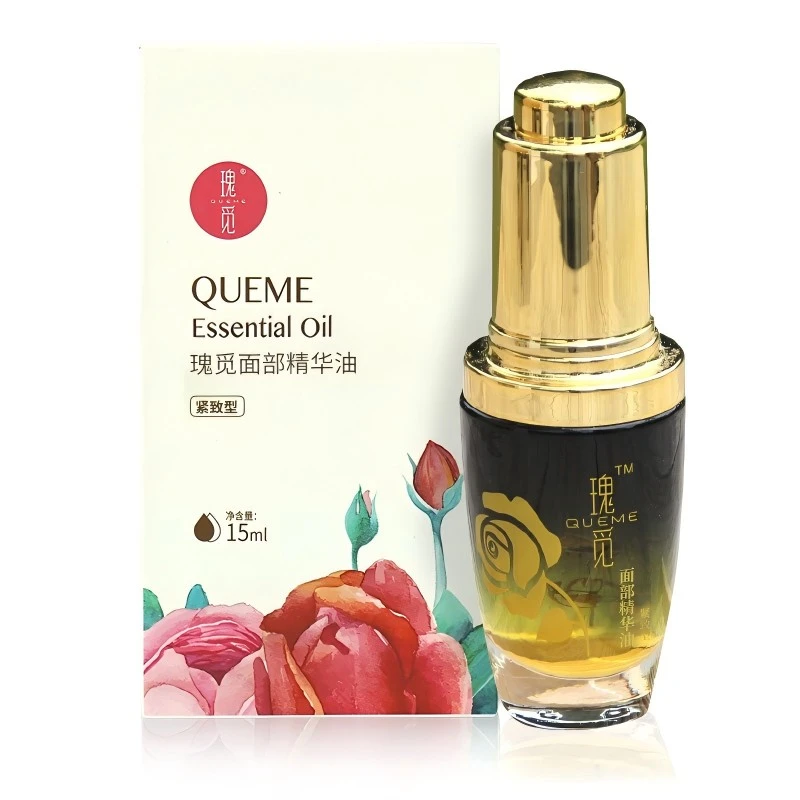 瑰觅面部精华油（紧致型）15ml/瓶