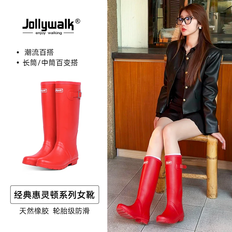 Jolly Walk/非常行经典英伦户外防水防滑骑士靴露营涉水长筒靴
