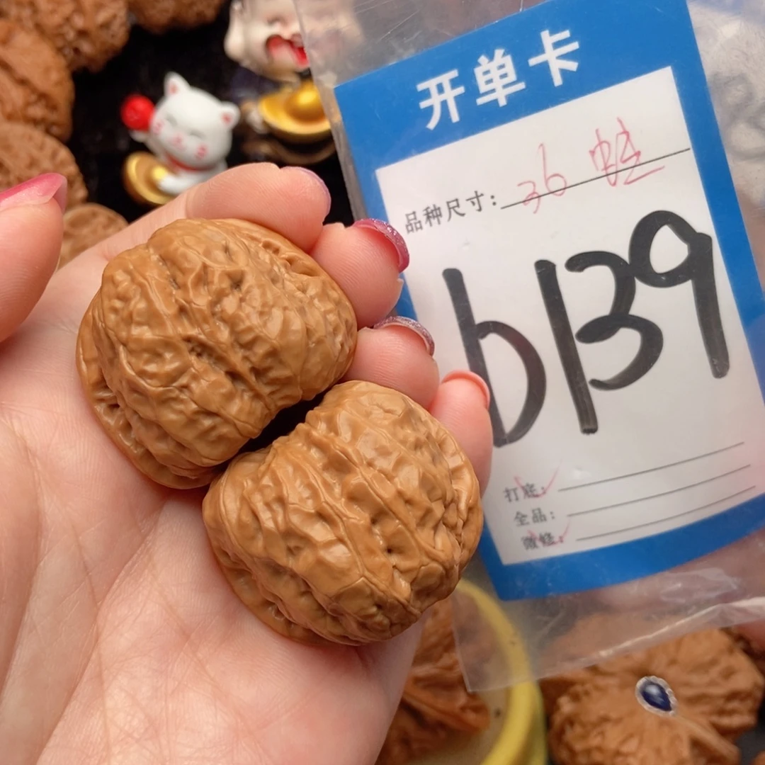 吊坠桃核核桃蛙蛙