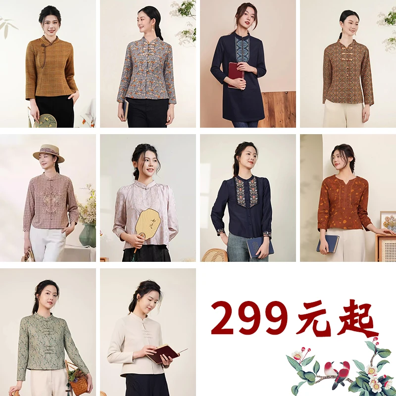 布符【衬衫/旗袍上衣】合集2025SYXY