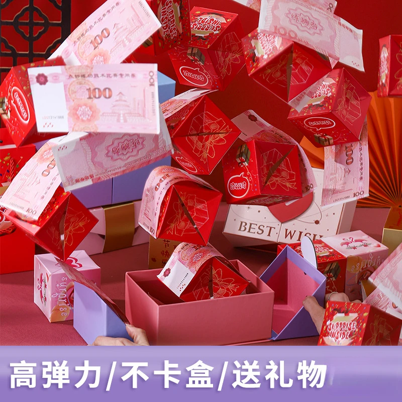 iosn生日礼物惊喜弹跳盒弹钱礼物盒惊喜七夕送女友情人节礼物摆件