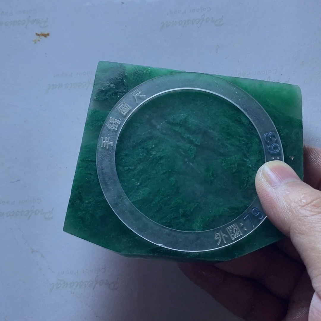 徐***友定制石英质玉（非洲翠）