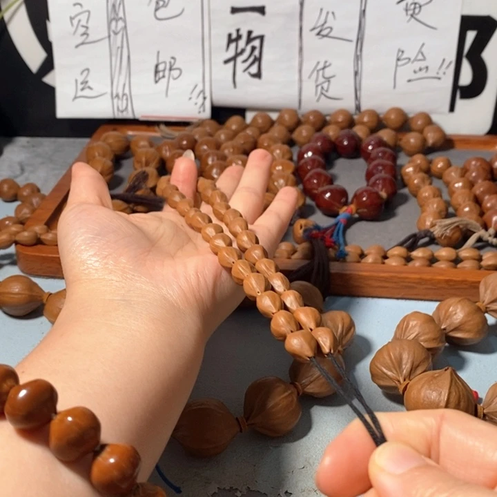 手串橄榄核3190精品手持28+2颗迷你小红核