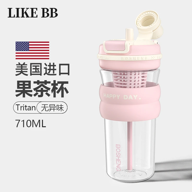 水杯女生高颜值大容量吸管杯子新款2025夏日泡茶tritan便携带塑料