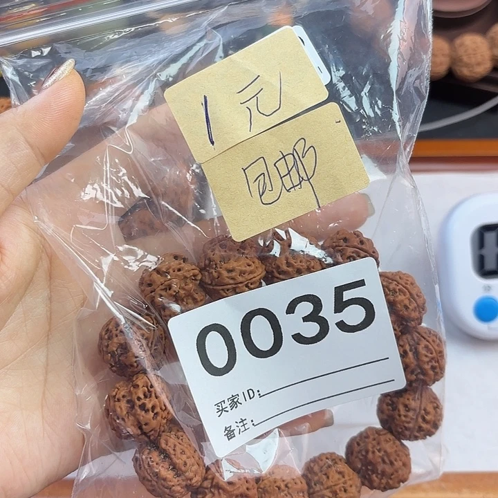 曲***庆金刚菩提手串0035