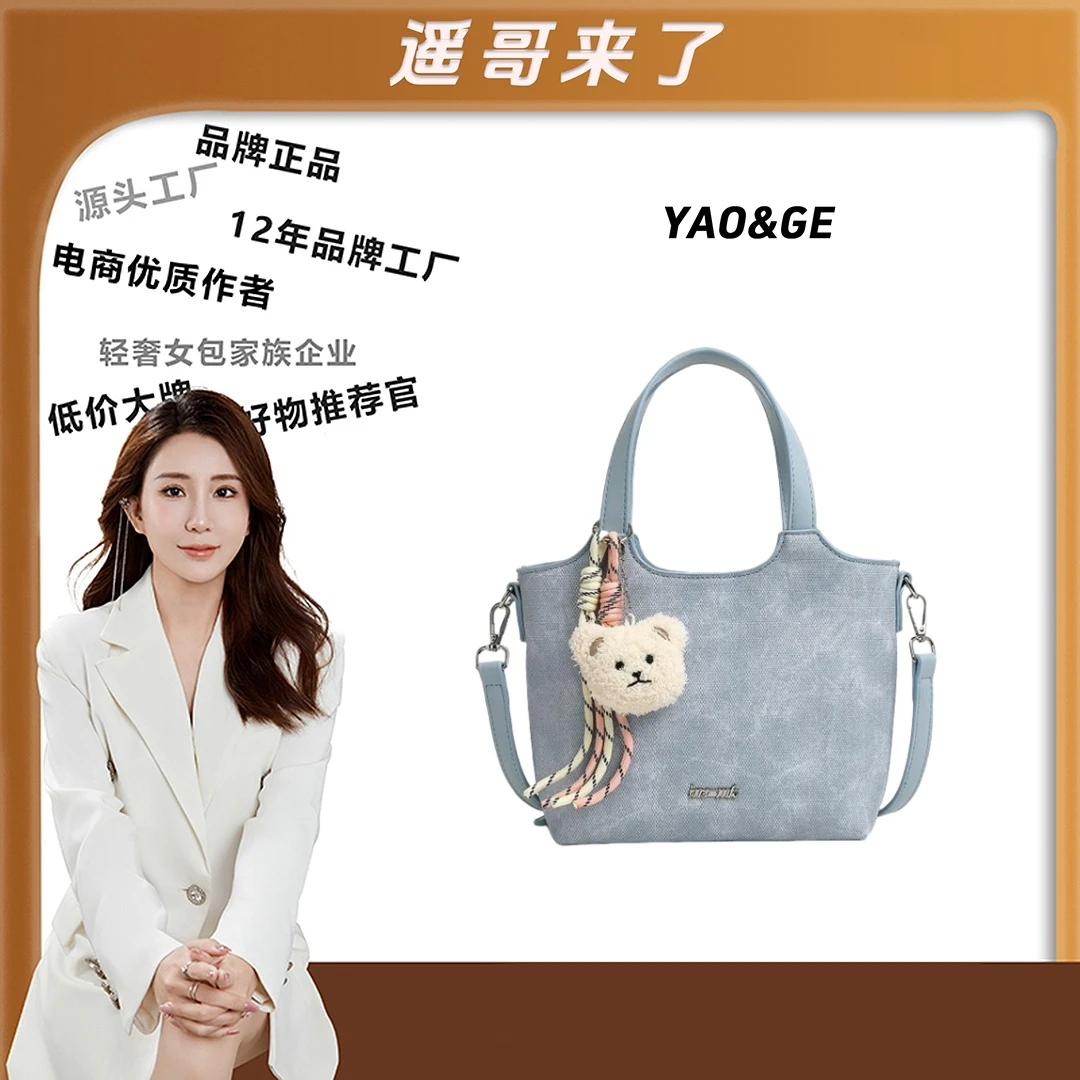 【遥哥定制】2025新款蓝色牛仔纹手提菜篮子-LY0129