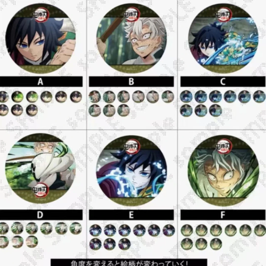 鬼灭之刃义勇实弥光栅吧唧盲抽纽扣吧唧适合收藏