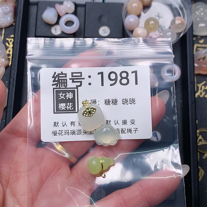 玛瑙/玉髓颈饰合金嘎***3