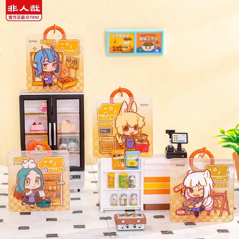 非人哉非人便利店系列挂件-盲盒代拆