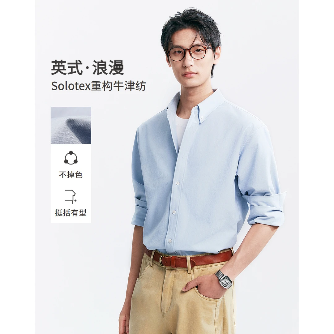 棉先生易打理牛津纺高级solotex长袖衬衫男宽松休闲衬衣366804010