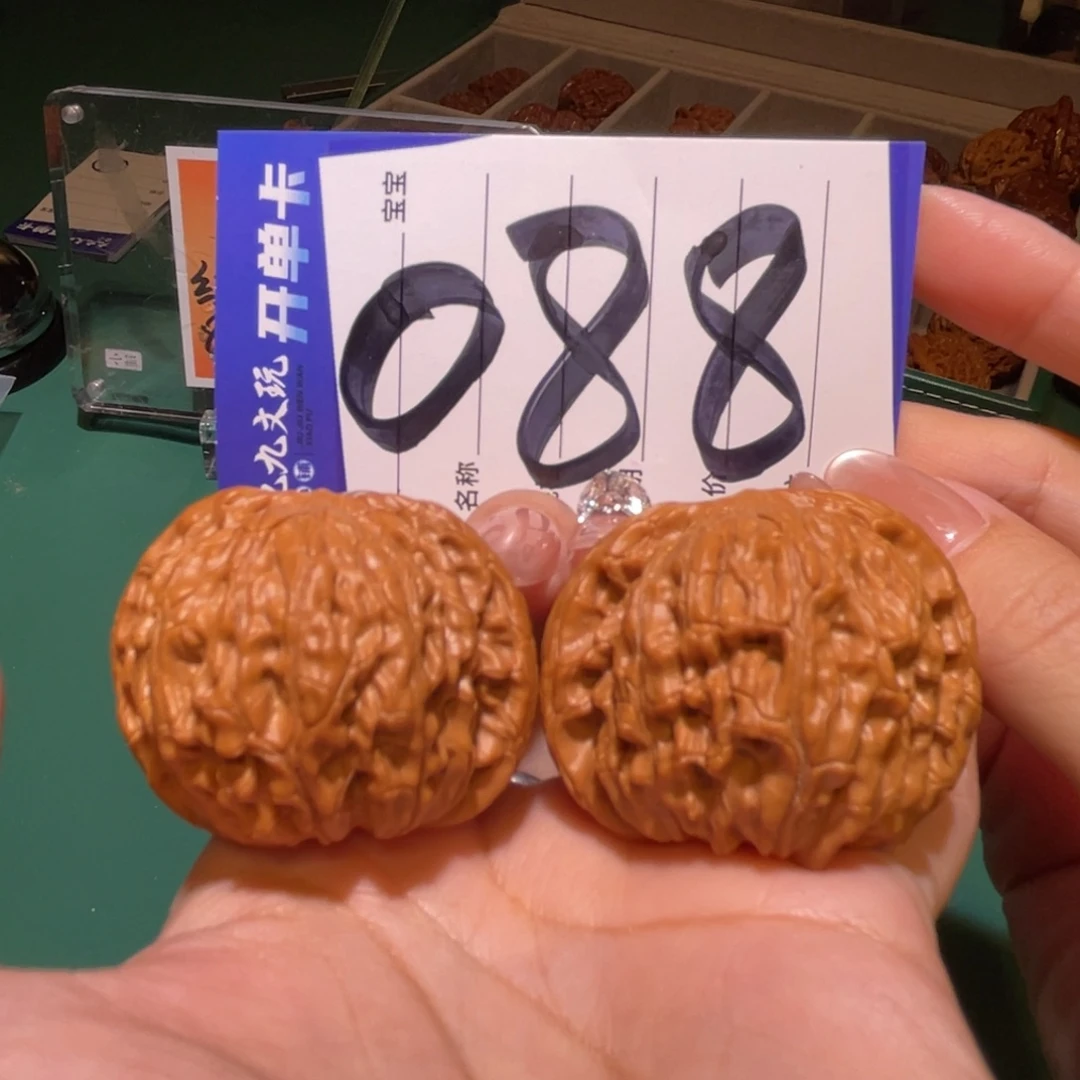 文玩核桃把件42山地磨盘全品