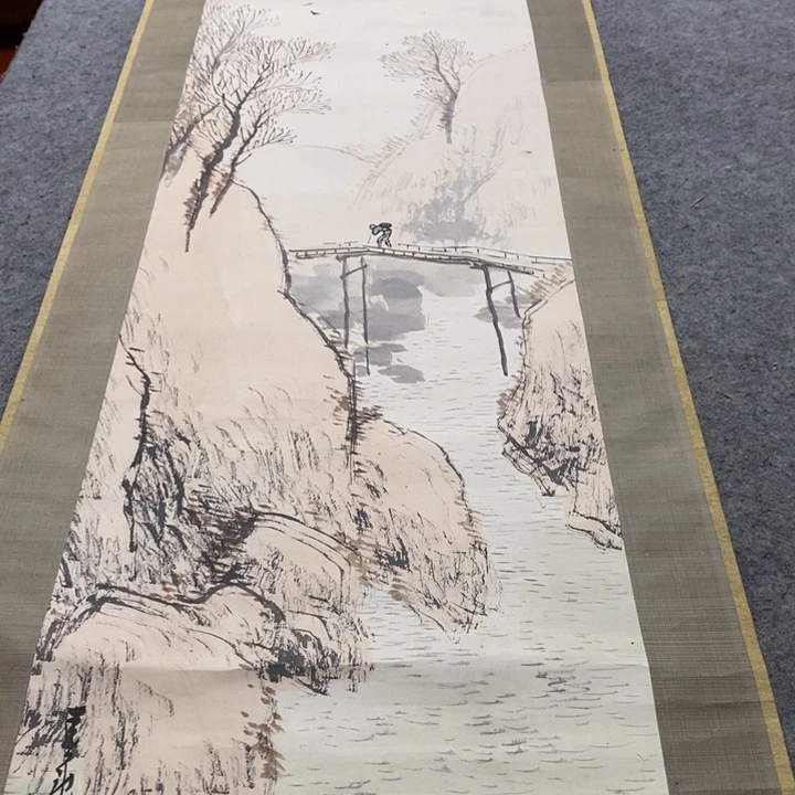 润***鲤字画字画画画画画画画