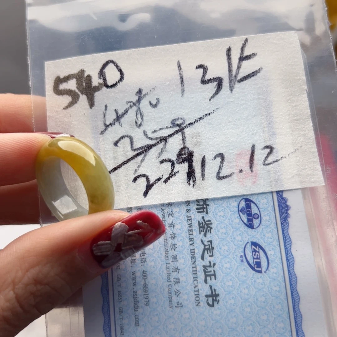 定制翡翠未镶嵌爱**子新年快乐