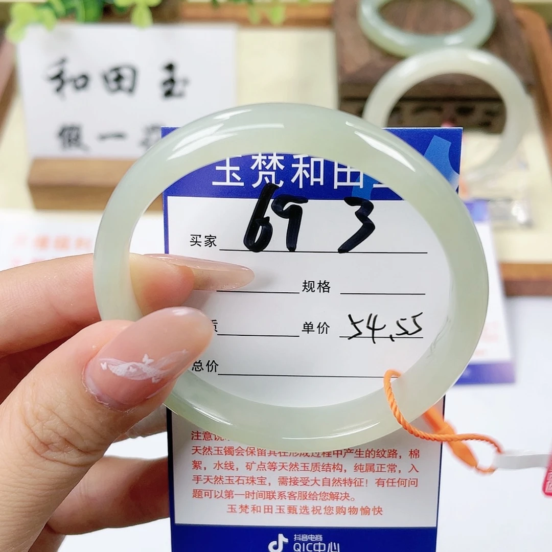 【闪购商品】未镶嵌手镯和田玉