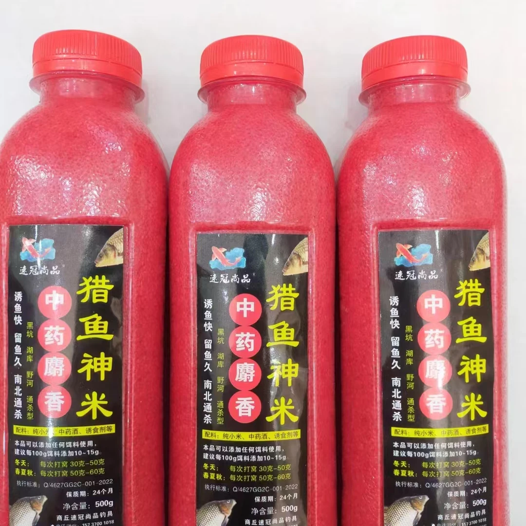 速冠尚品鲫鲤通用纯小米窝可以直接打窝适合添加各种饵料