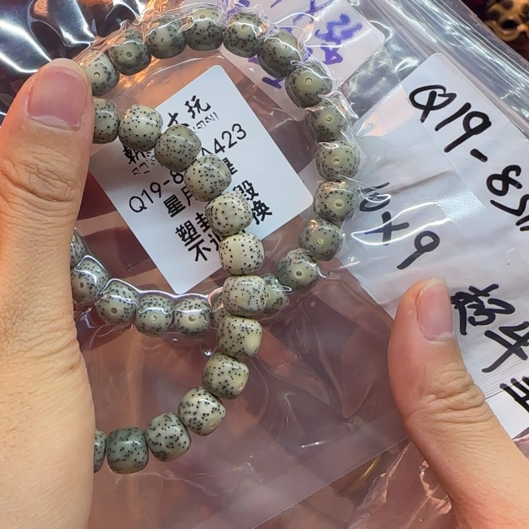 星月菩提手串