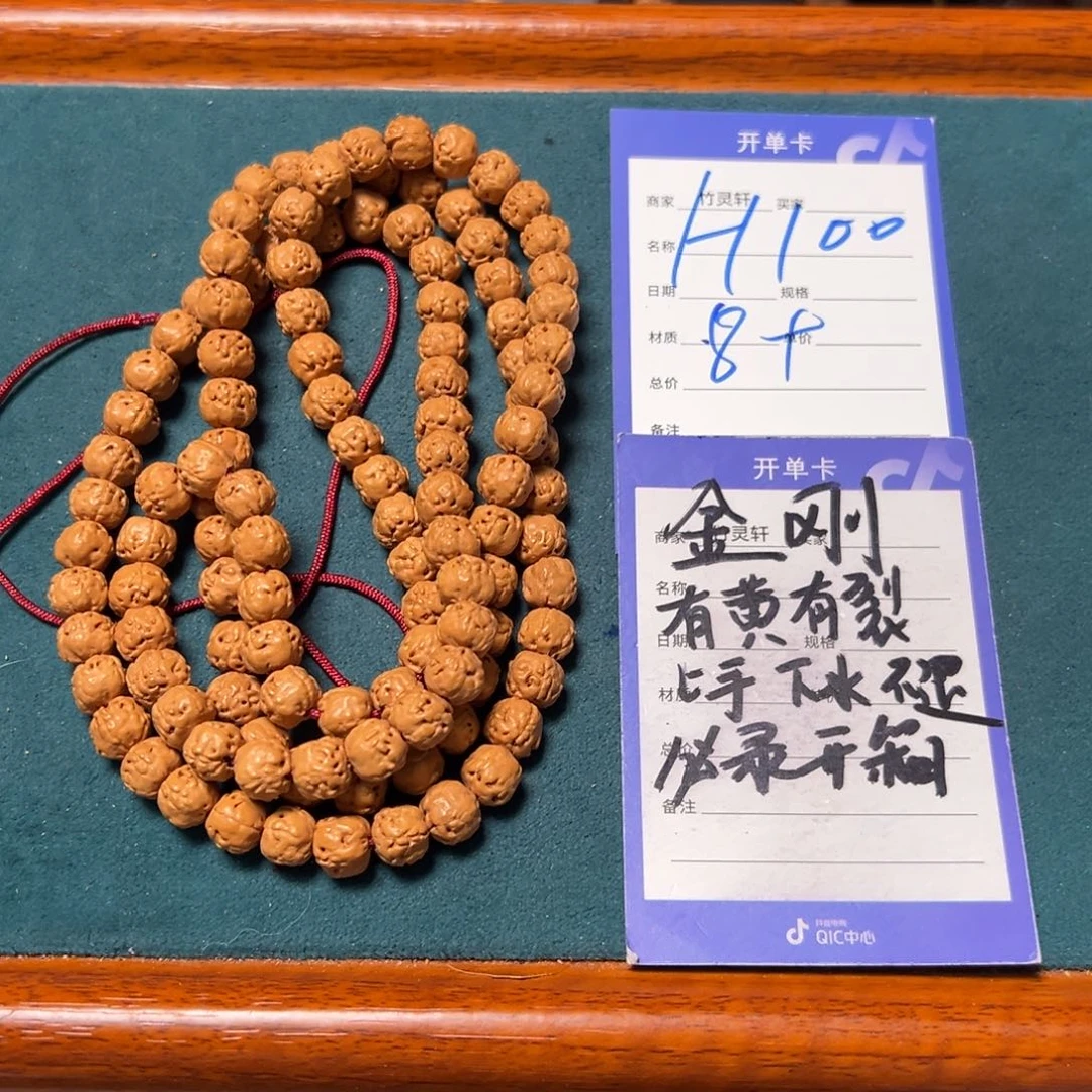 菩提手串/手链佛手