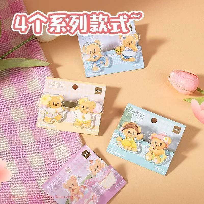 得力书签夹黄油小熊卡通夹子牢固便携萌趣精致可爱