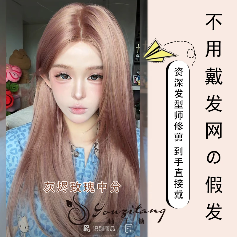 小圆【可以不戴发网假发·灰烬玫瑰中分】自然层次直发精修发量适中