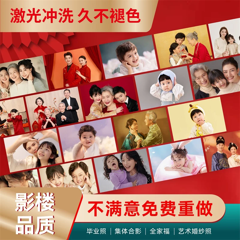 8寸照片冲洗年货定制相册晒手机照片做照片影集7色激光高清绒面膜