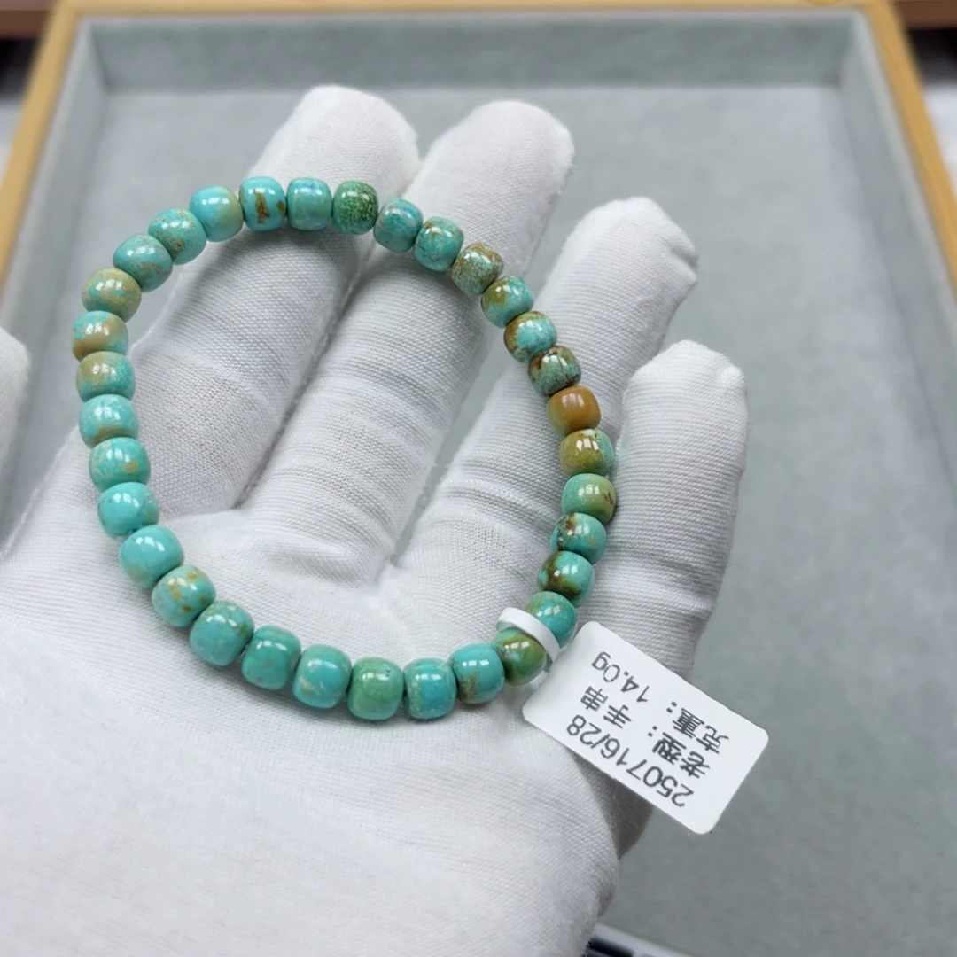 未镶嵌绿松石挂件