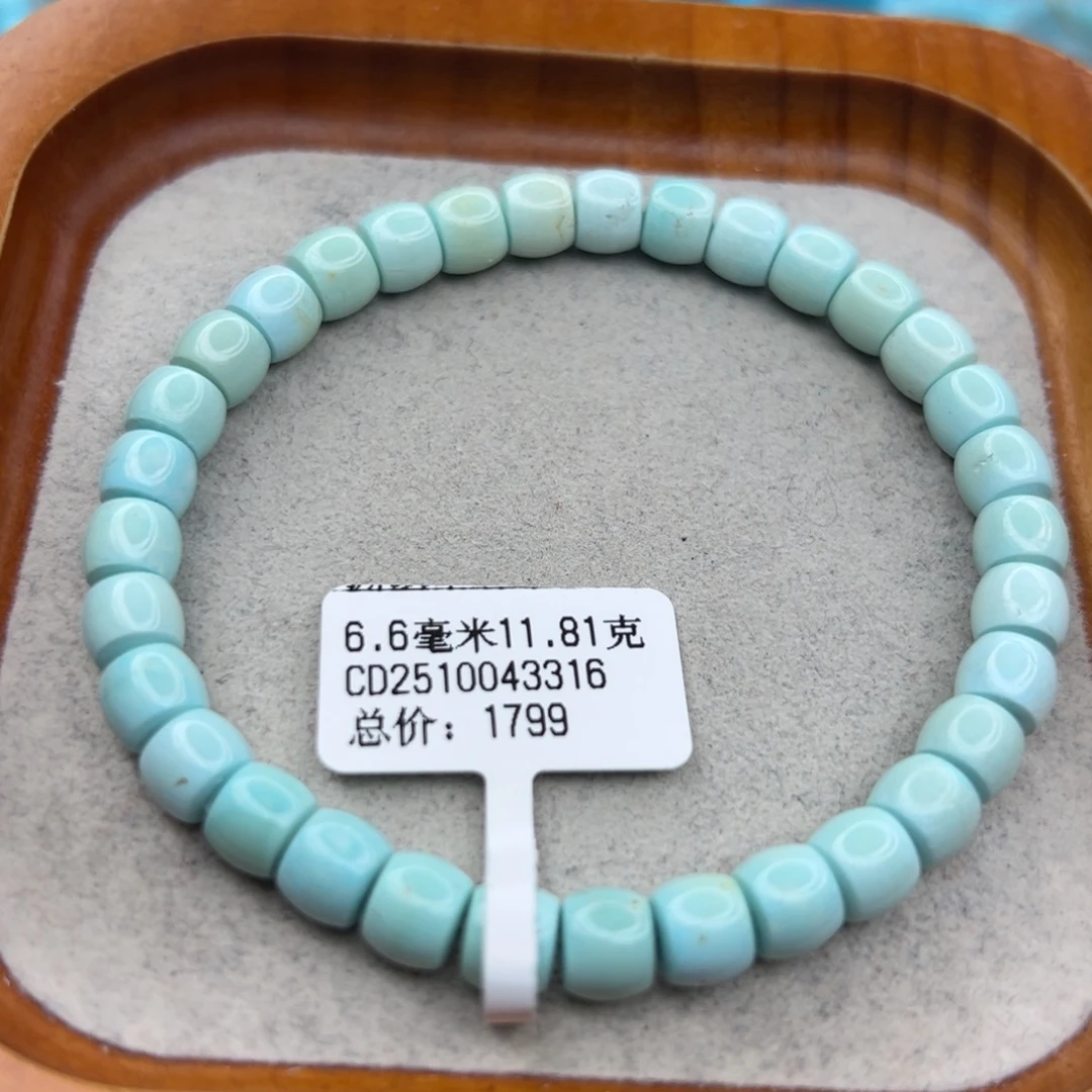 绿松石未镶嵌珠宝半成品