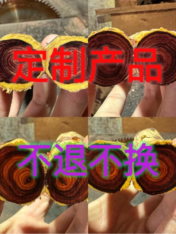 原料黄花梨开料定制工艺