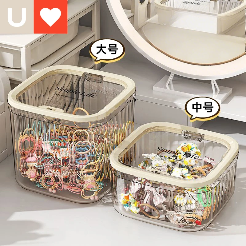 友耐发饰首饰收纳盒桌面大容量带盖整理盒女生皮筋头绳发夹首饰盒