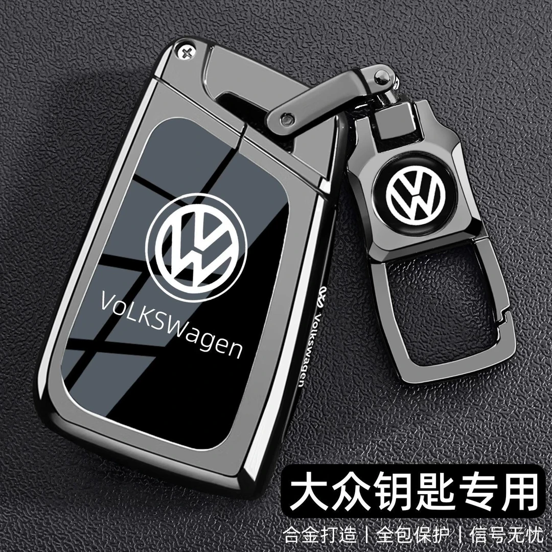 2025新大众朗逸钥匙套新锐25款途岳宝来探歌途铠专用车金属壳扣男