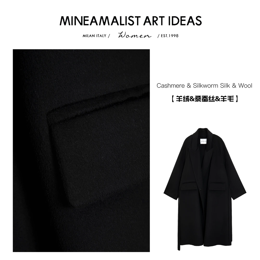 MINEAMALIST ART IDEAS超细空气感L~P经典款翻领大衣外套ZY1513