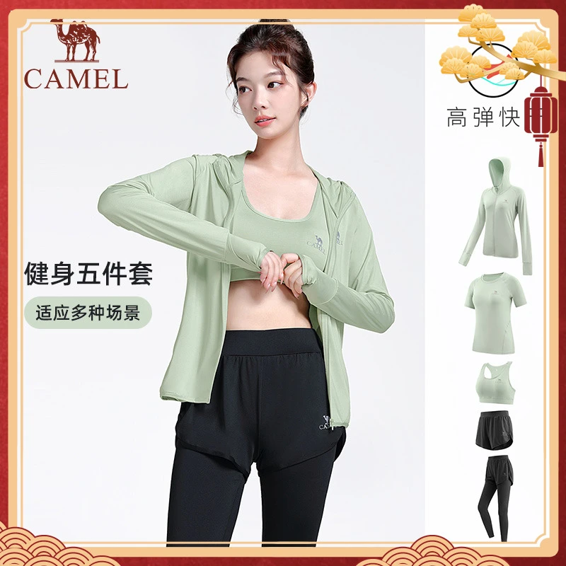 骆驼瑜伽服套装女春夏季防晒休闲户外运动服速干透气健身服五件套
