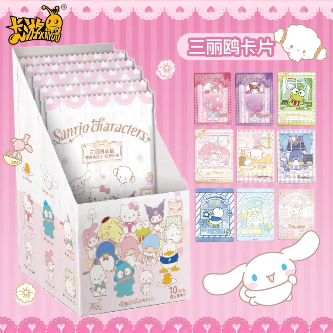 卡游三丽鸥卡片臻梦典藏卡梦幻旅程（默认代拆）