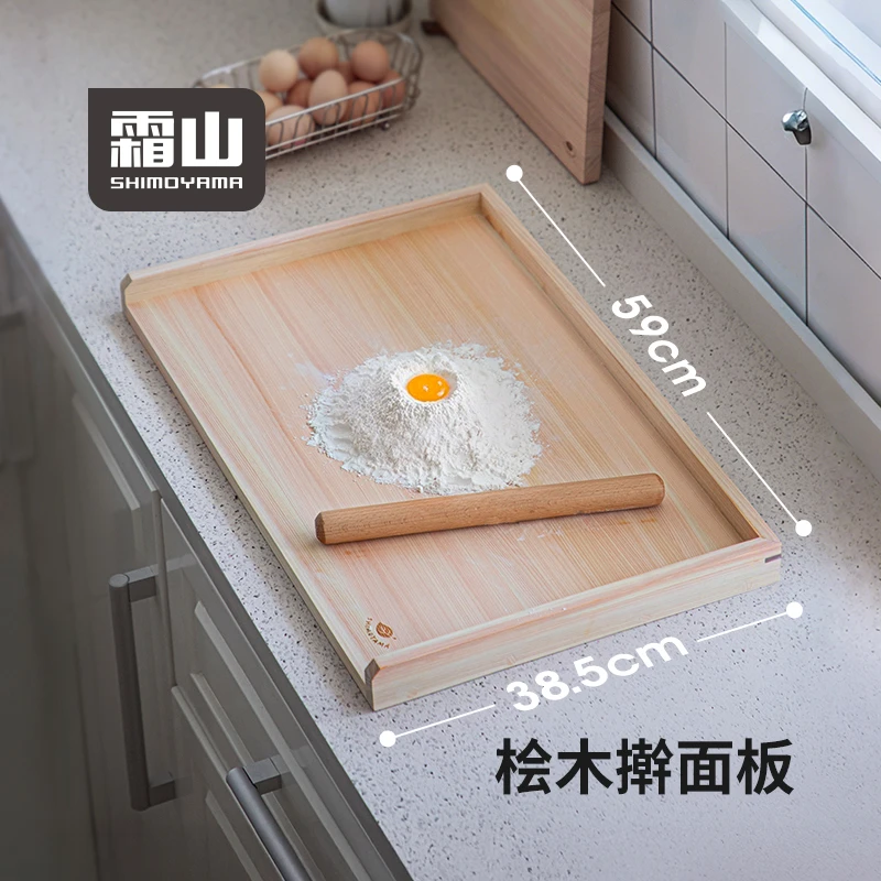 霜山桧木擀面板家用和面板揉面饺子案板切菜板大号加厚砧板菜板