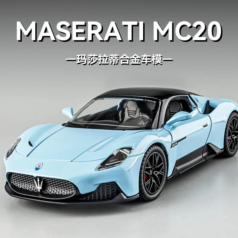 玛莎拉蒂MC20车模仿真合金敞篷超跑车玩具车男孩汽车模型收藏摆件