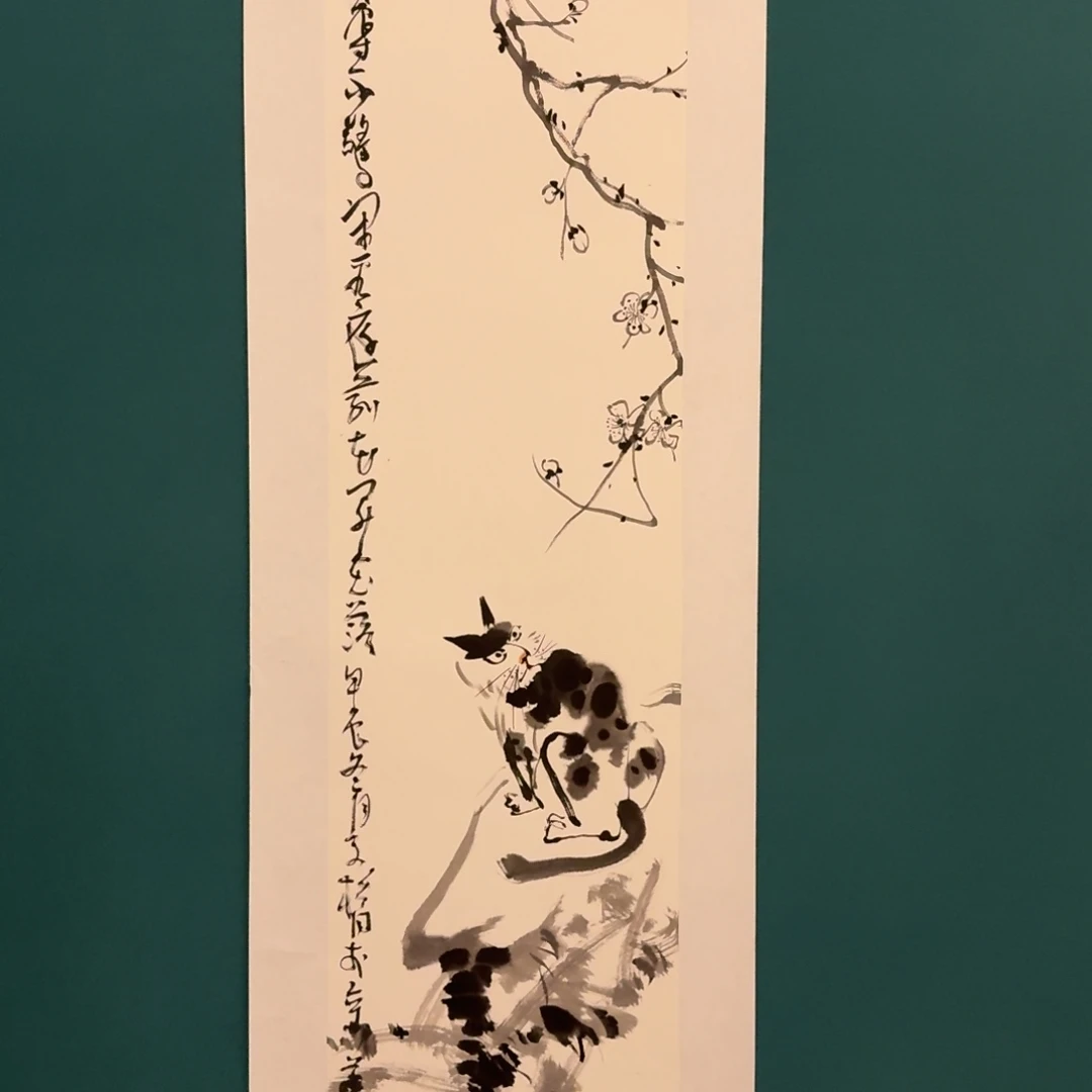 国画徐老师作品画作