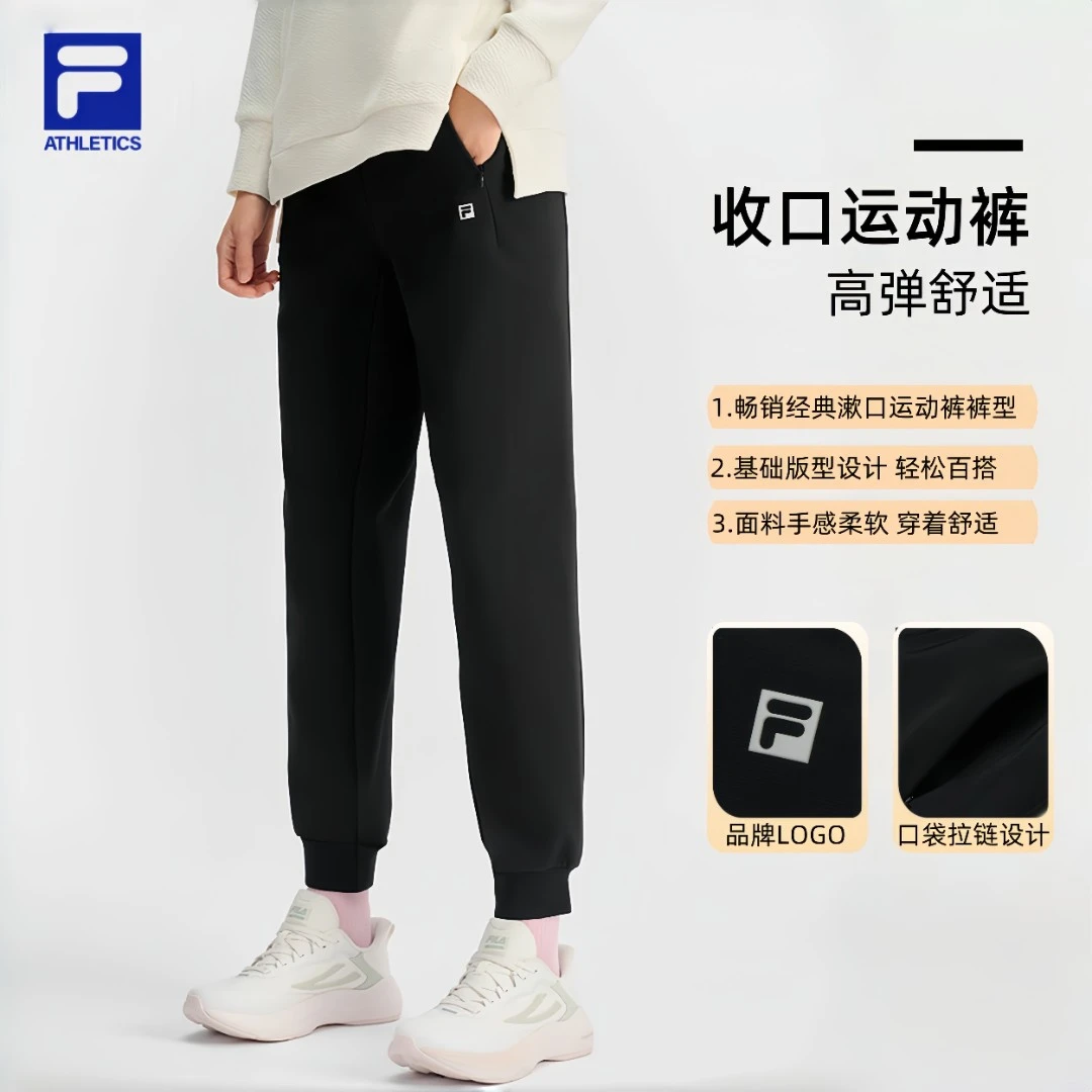Fila/斐乐女士针织长裤2025春简约基础健身运动收口裤休闲百搭