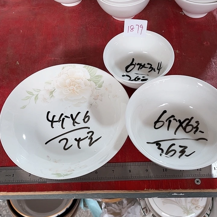 碗1879陶瓷碗盘，破损包赔