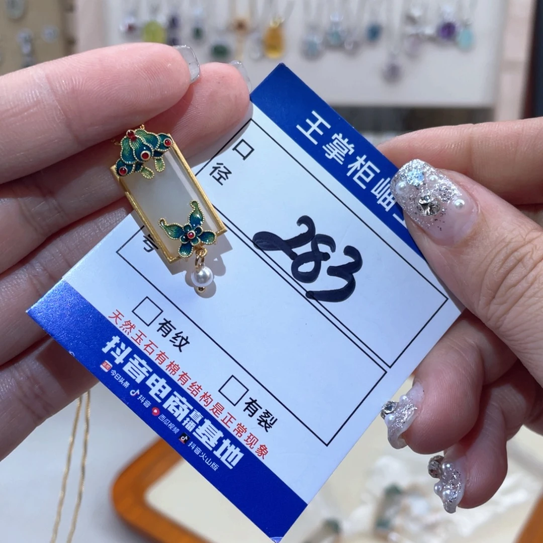 和田玉银S925镶嵌颈饰