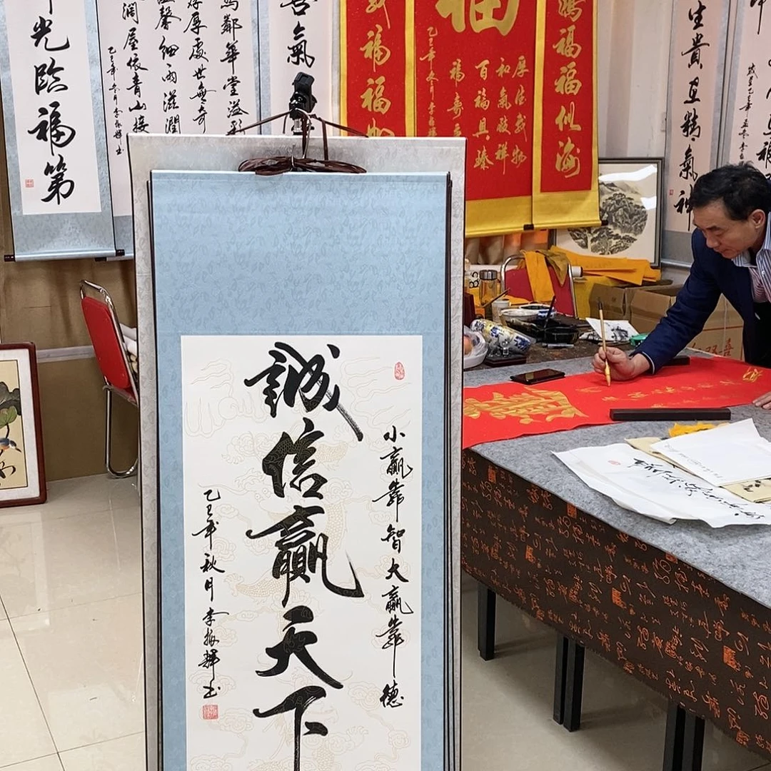 书法书法作品参加