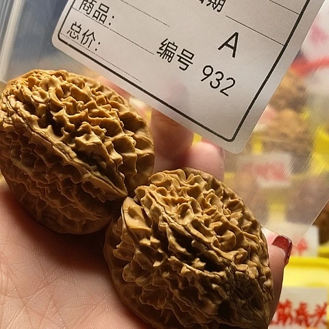 核桃把件碳**子自产自销……