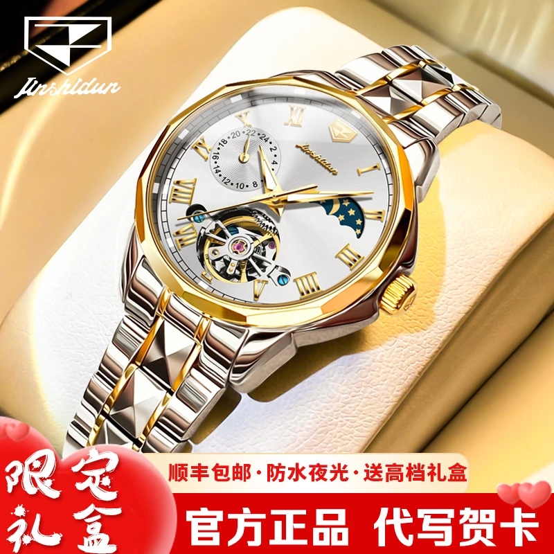 女款机械表2025新款女士手表女瑞士正品轻奢华高级感小众防水名牌