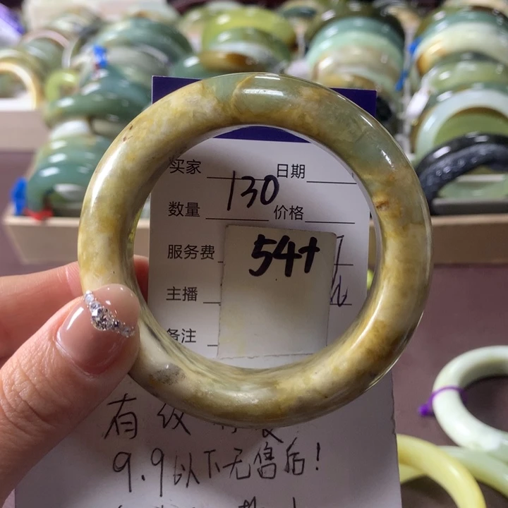 蛇纹石玉未镶嵌手镯130