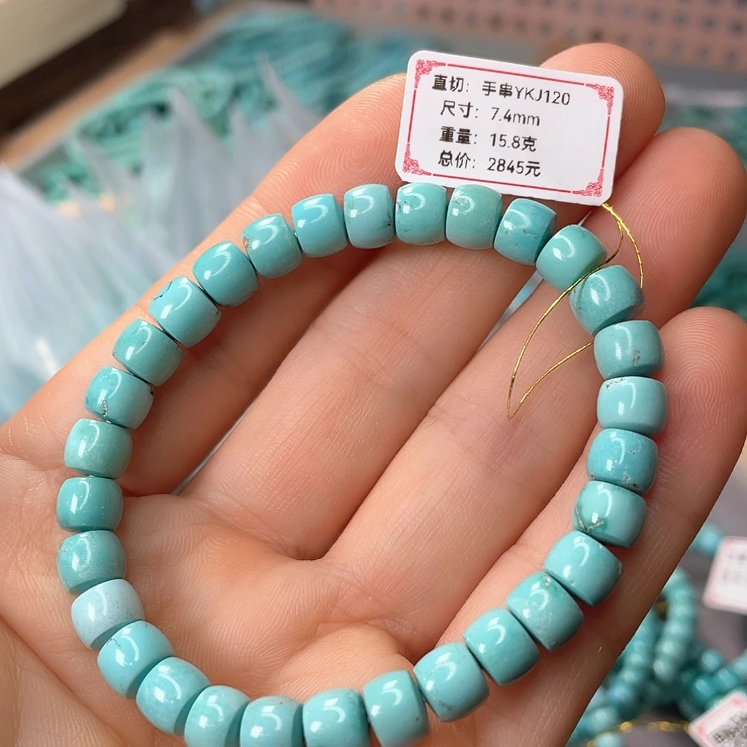 绿松石未镶嵌颈饰