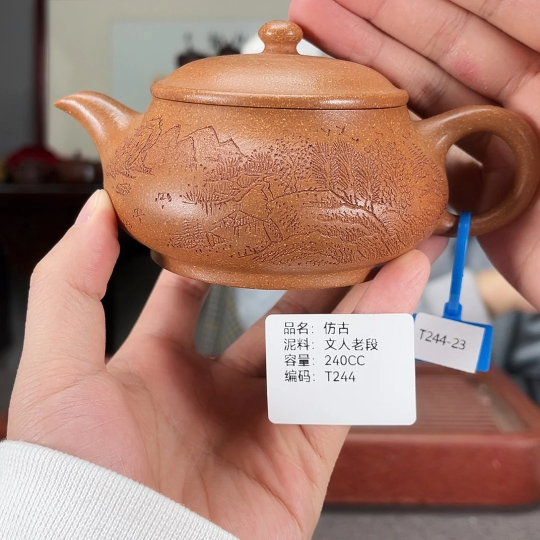 紫砂茶壶方圆紫砂