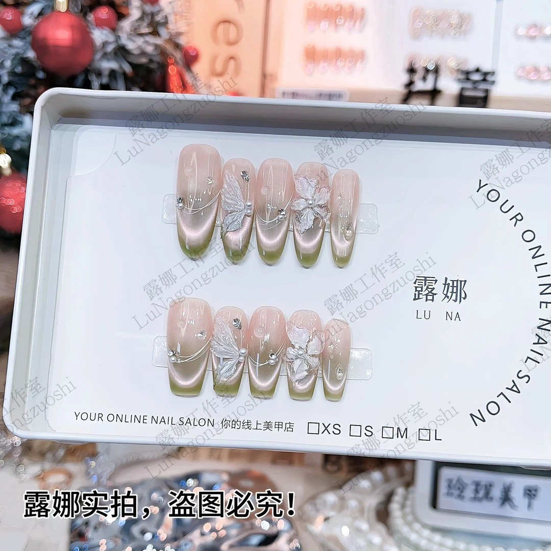 【芭乐花蝶】温柔少女高级气质纯欲猫眼美甲纯手工穿戴甲