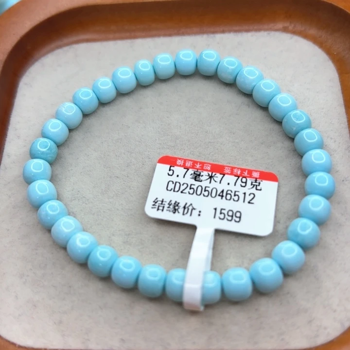 未镶嵌绿松石手链