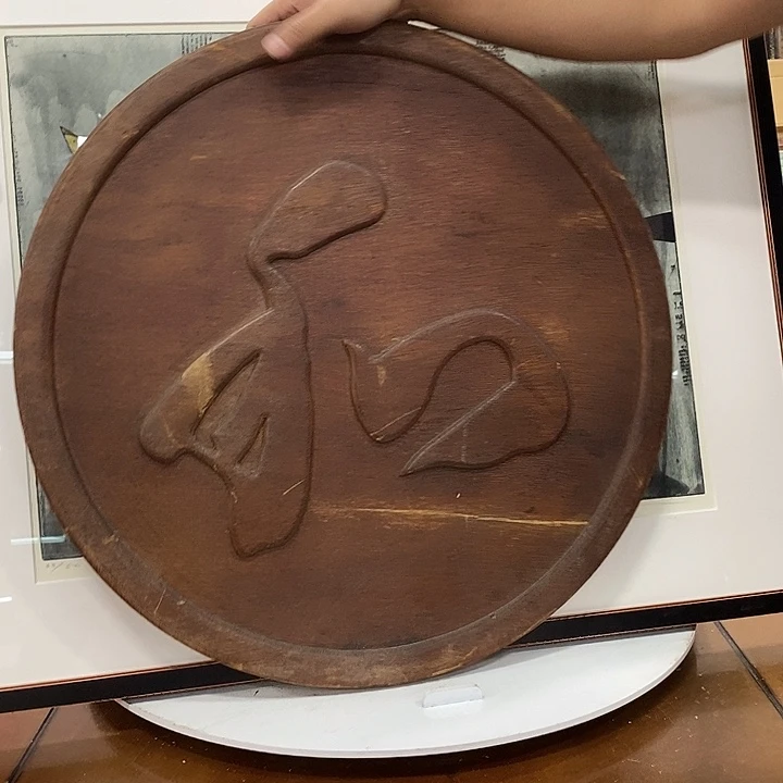 中古作品鉴赏作品精品