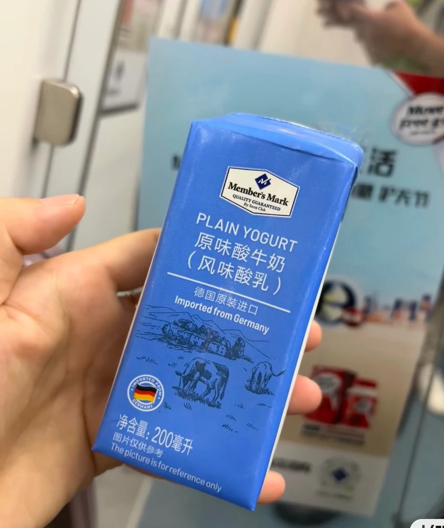 SM原味酸奶一瓶装