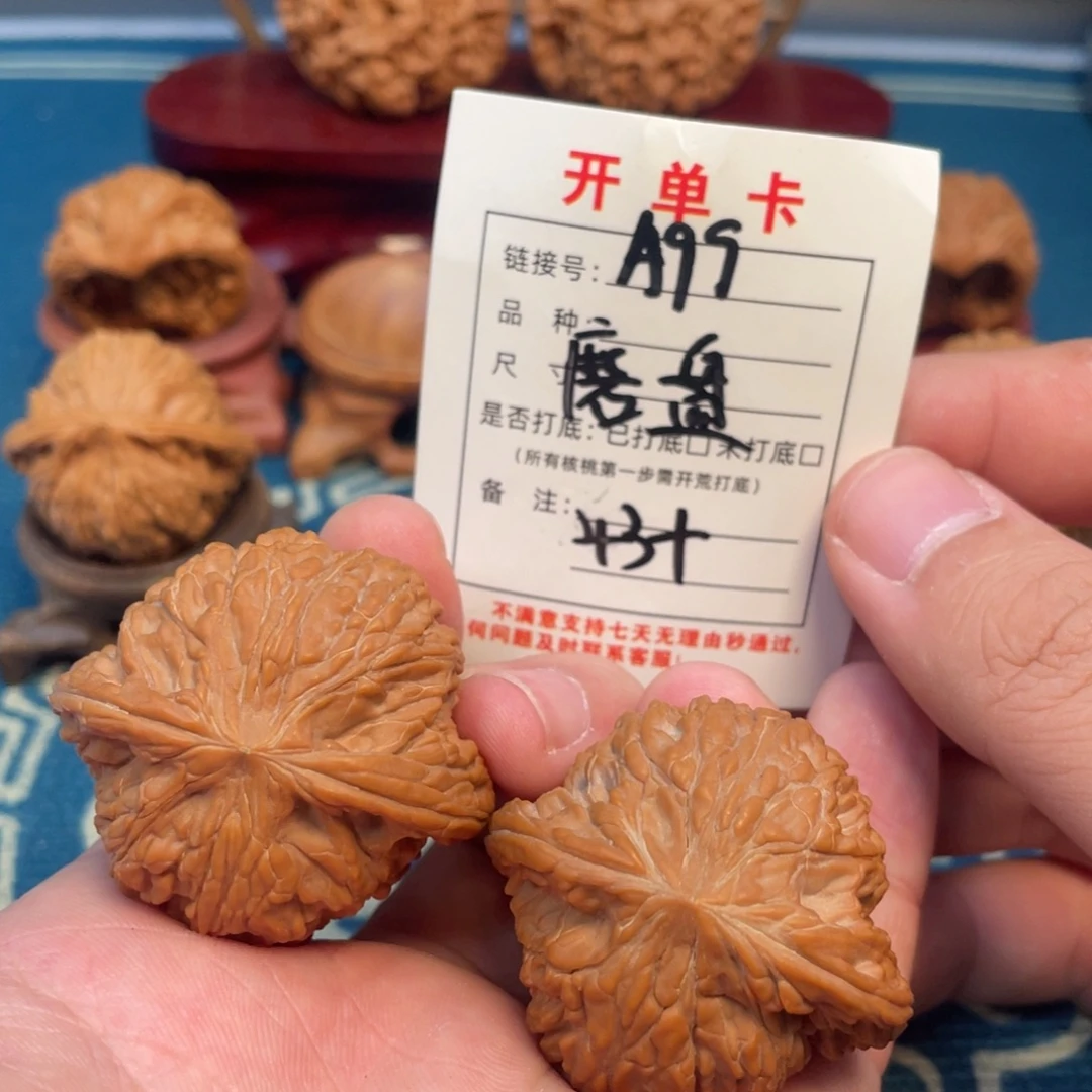 吊坠文玩核桃核桃